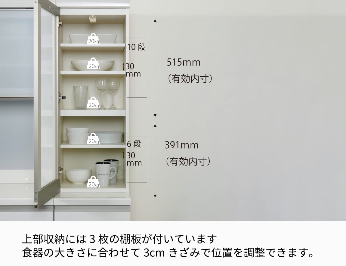 Amazon｜パモウナ(Pamouna) 食器棚 キッチンボード 幅40×奥行